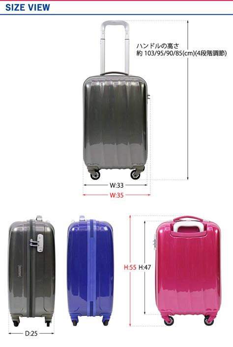 american tourister bag dimensions
